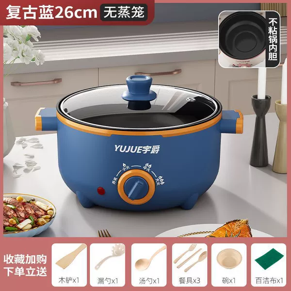 Retro blue-26CM (can be fried and cooked) get 8 gifts