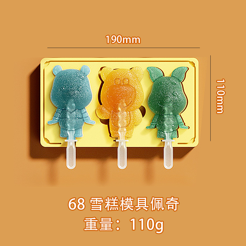 Grado Alimenticio de dibujos animados de silicona helado molde con tapa ranura para tarjeta DIY hecho a mano helado molde