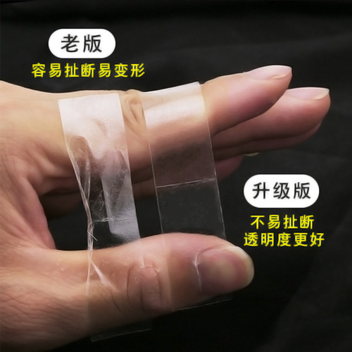 Wholesale anti-exposure patch for chest and neckline, anti-exposure double-sided patch for shoulder straps, anti-slip artifact, invisible traceless fixed patch