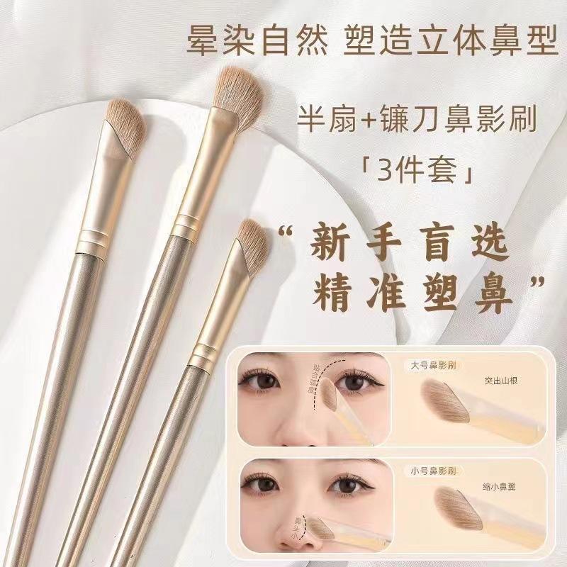 Cross-Border Exclusive Supply of Nose Shadow Brush, Semi-Fan-Shaped Angled Makeup Brush