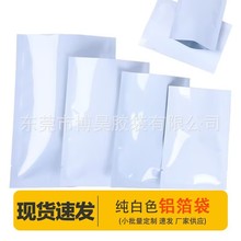 ���~���ð��b�� ��ӡʳƷ�з��״� ͸���з��״�ӡˢ�з������ϴ�