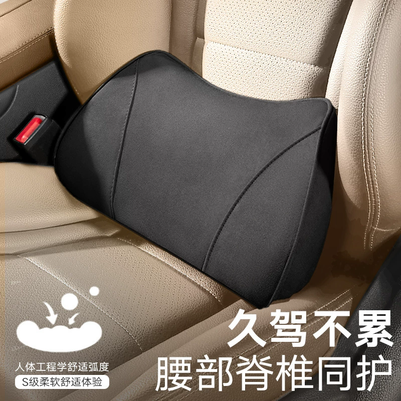 Подушка для поясницы в автомобиль, подголовник, ортопедическая, из пены с эффектом памяти, дышащая, для поддержки спины, против сутулости