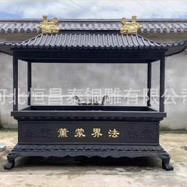 定做铜工艺品户外寺庙铁铸焚经烧香炉铸铜长方形香炉黄铜熏香摆件