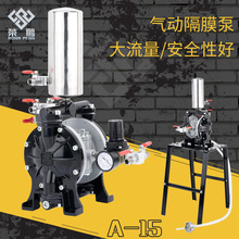 厂家批发荣鹏隔膜泵A15气动隔膜泵 气动油漆泵大流量气动喷漆泵