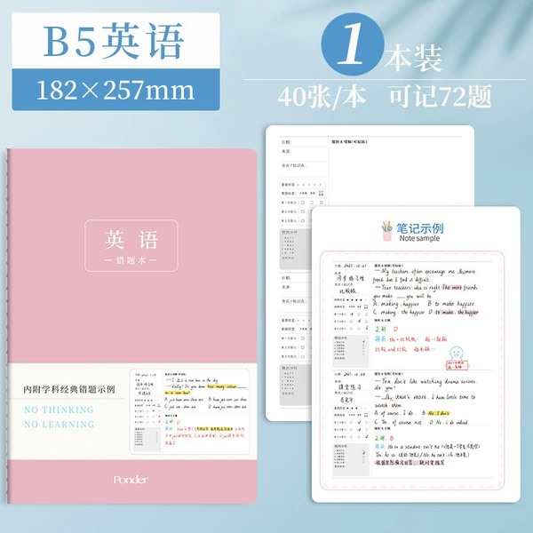 B5 English/1 book