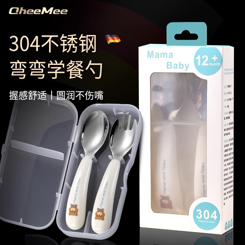 304 stainless steel baby learning to eat training spoon elbow fork spoon set baby complementary spoon curved children spoon