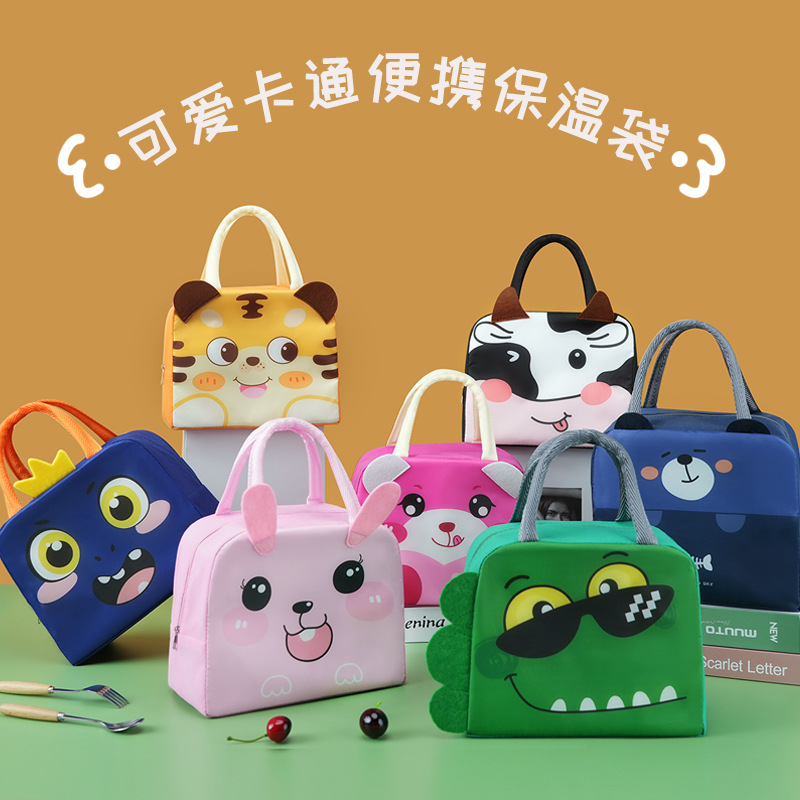 立体3D卡通便当包手提午餐包儿童学生带饭包保温饭盒袋外贸批发爆