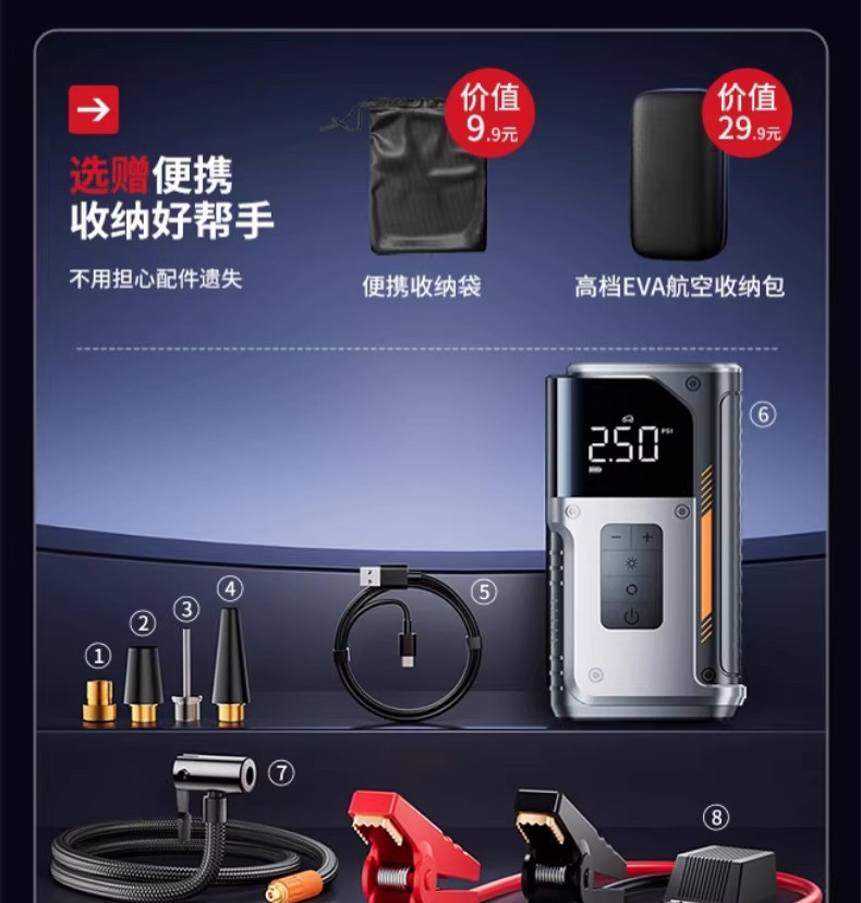 Car Emergency Starting Power Supply, Strong Start-Up, 12V24V High-Power, Zero-Power Instant Start, Power Bank, Car Air Pump