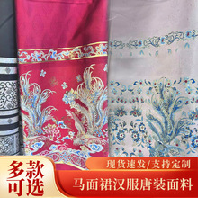 �F؛�����ɘӿ����y�R��ȹ ���L �y�� ���b���� ���L�Ứ����