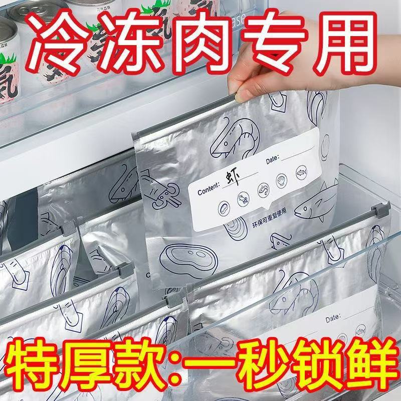 Bolsa Hermética de Papel de Aluminio, Sellado, para Refrigerador