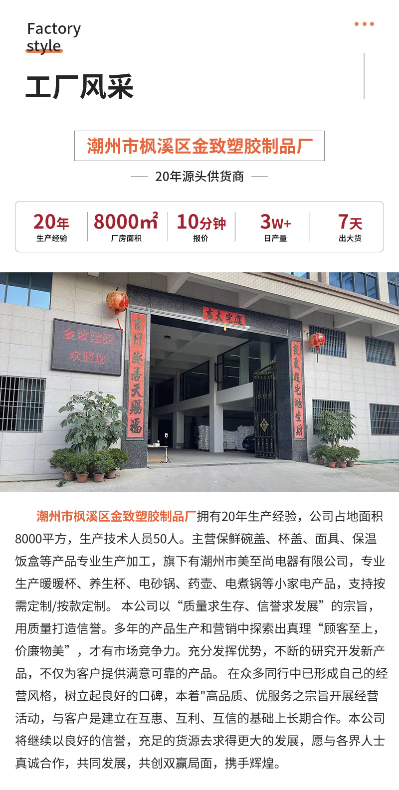 详情页(改)_14
