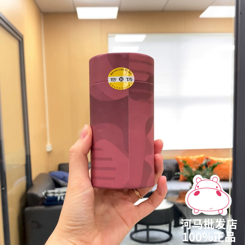 珍視明真糸眼帯二面派温涼双感睡眠遮光通気専用保護眼桑シルク快適|undefined