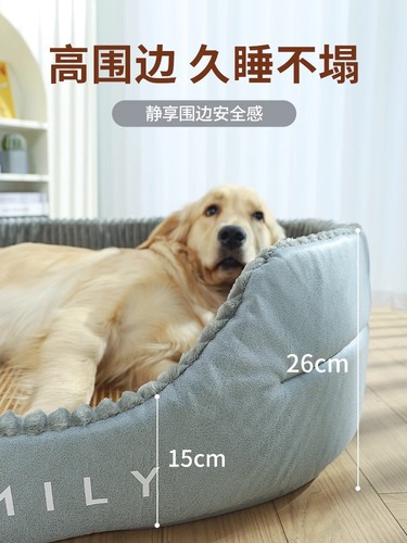 Dog kennel for all seasons, summer cool kennel dog bed, large dog golden retriever pet dog kennel