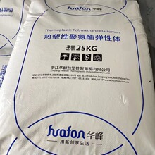 TPU �����z�� �۰��������zTPU Ь�� �XƬ�㽭�A�hTPU-1095A