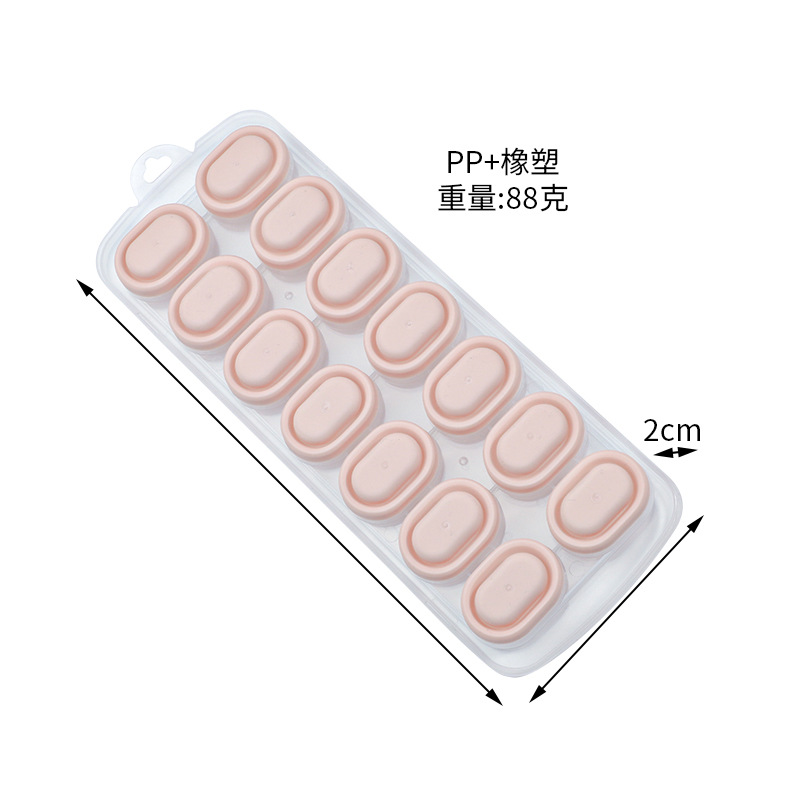 单层冰格_03