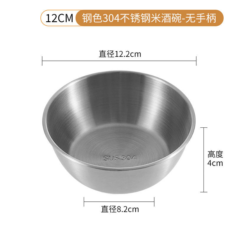 Fabricante estricado 304 acero inoxidable estilo coreano arroz vino de arroz con mango de oro cuenco de pepinos condimento cuenco espeso al aire libre cuenco de churrasco