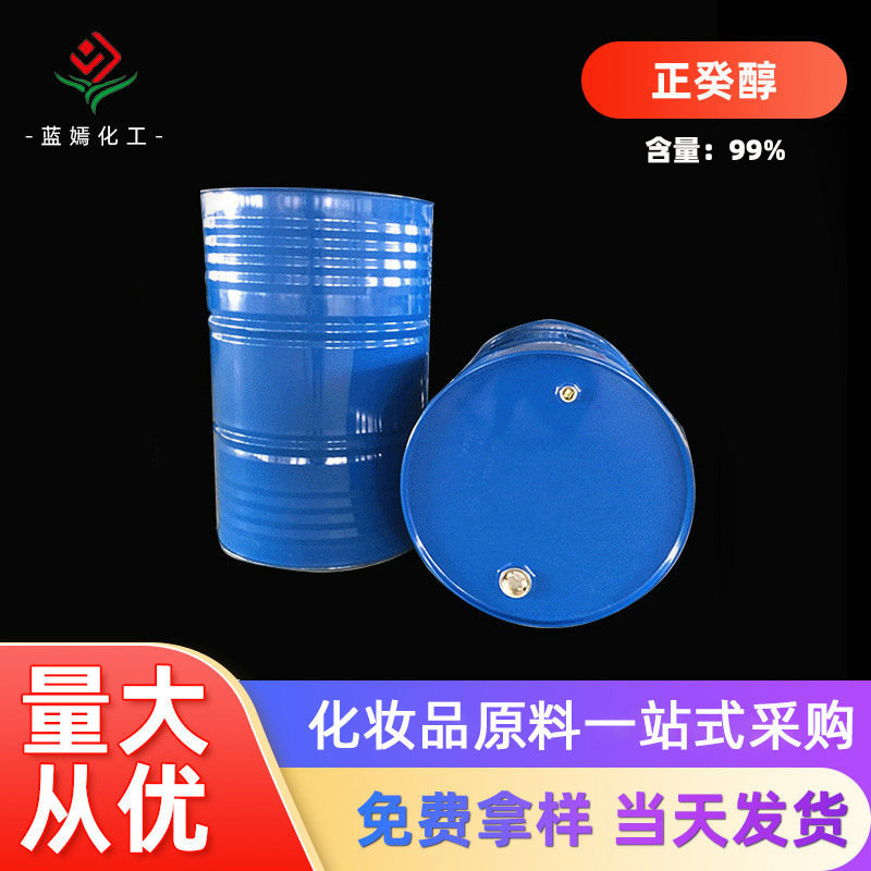 马来西亚/泰国科宁正癸醇 99%C10醇 碳十醇  上海大量现货