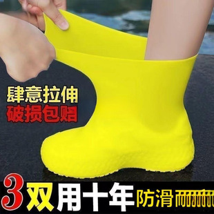 Shoe Covers, Silicone Wear-Resistant, Rain-Proof, Waterproof, Repeated Rain Boots for Men and Women on Rainy Days, Non-Slip Rain Shoe Covers