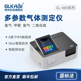 水质分析仪;其他分析仪器;其他仪器仪表