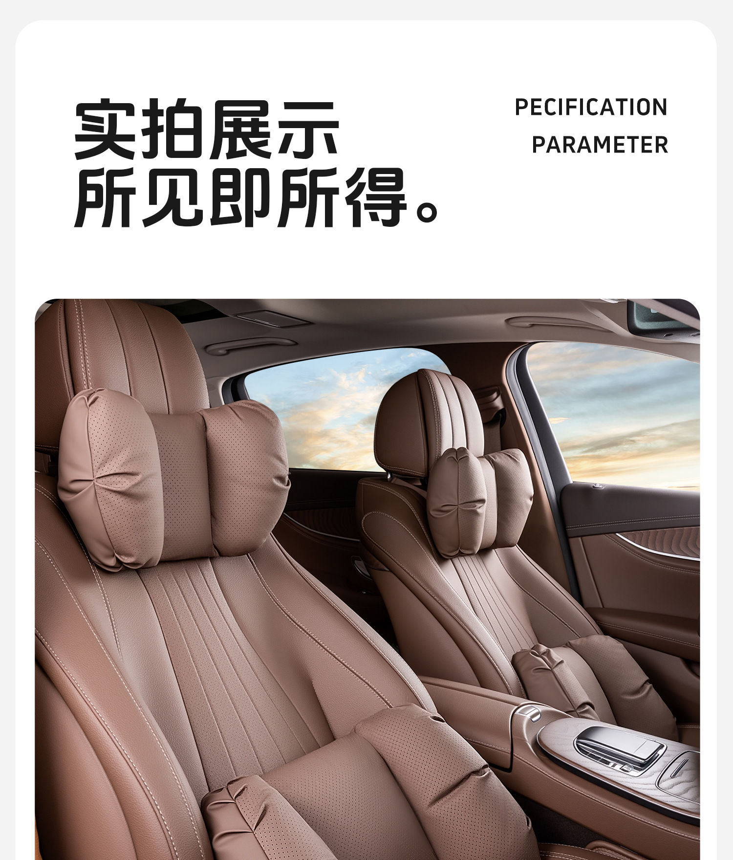 New Cross-Border Foam Car Headrest Nappa Leather Car-Mounted High-End Comfortable Neck Pillow and Lumbar Support Set