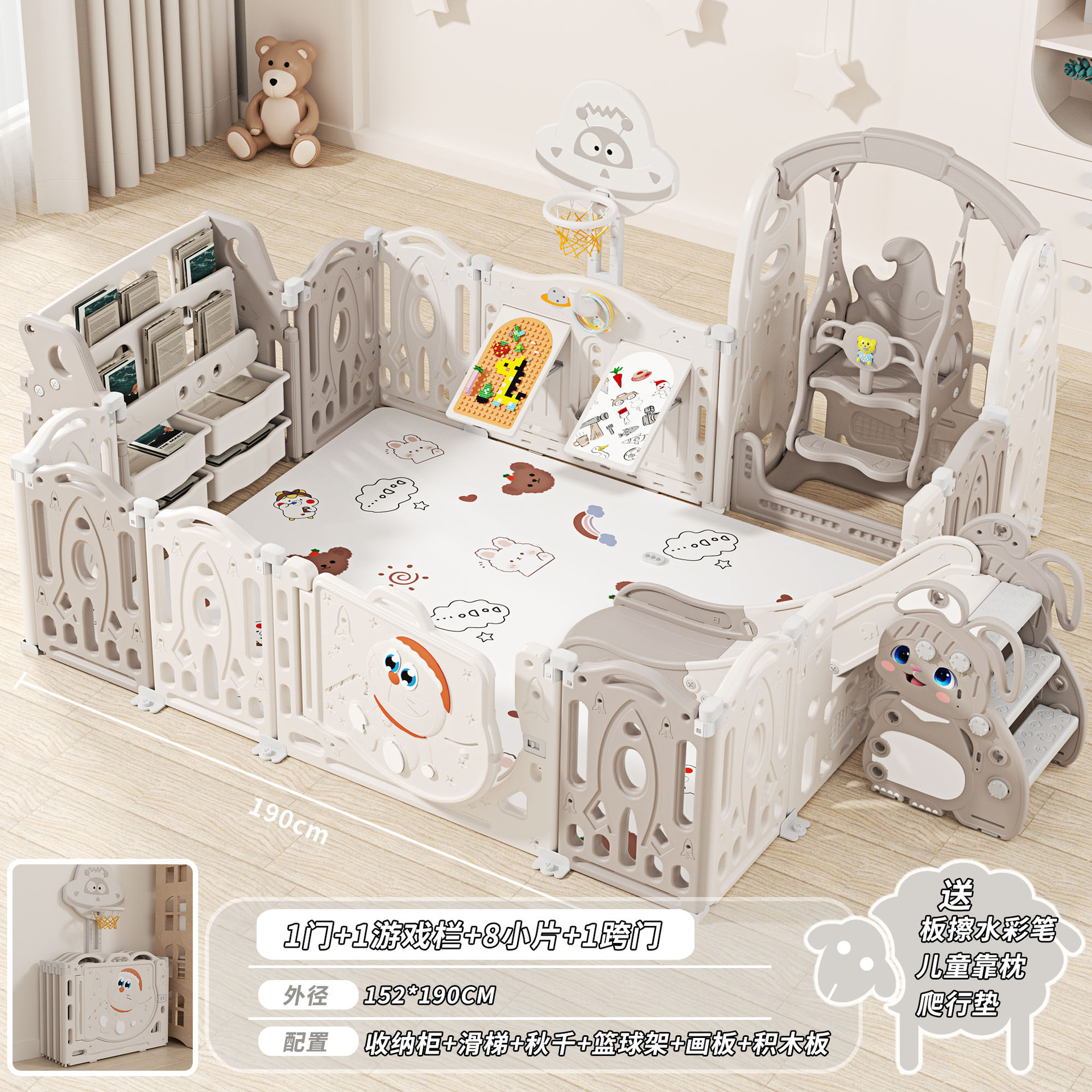 Gato gris blanco 152x190 + columpio + gabinete + diapositiva