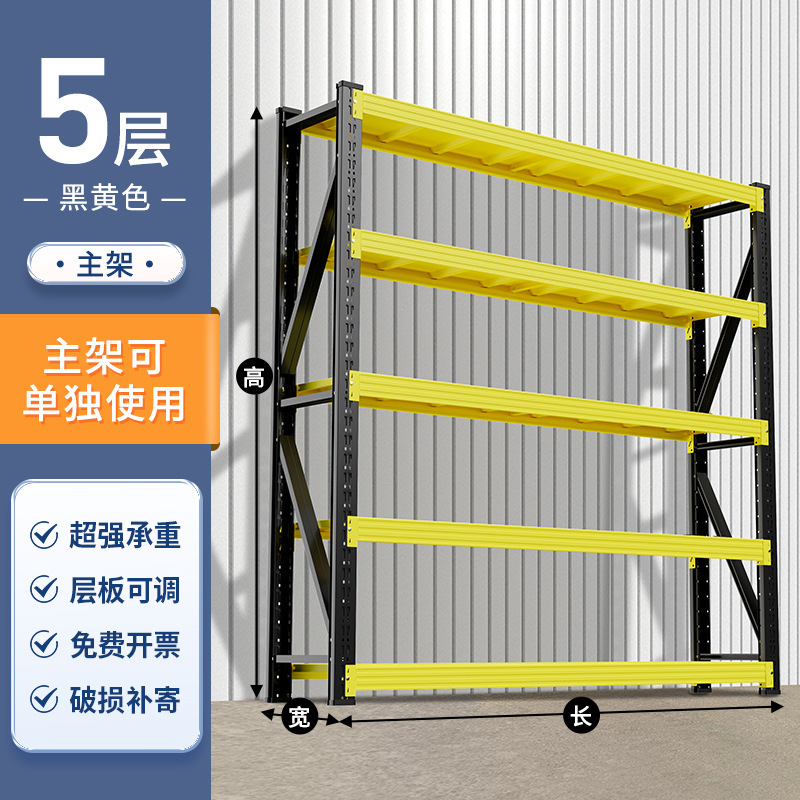 棚家庭用倉庫軽量大型倉庫倉庫鉄棚展示棚家庭用卸売り倉庫商品|undefined