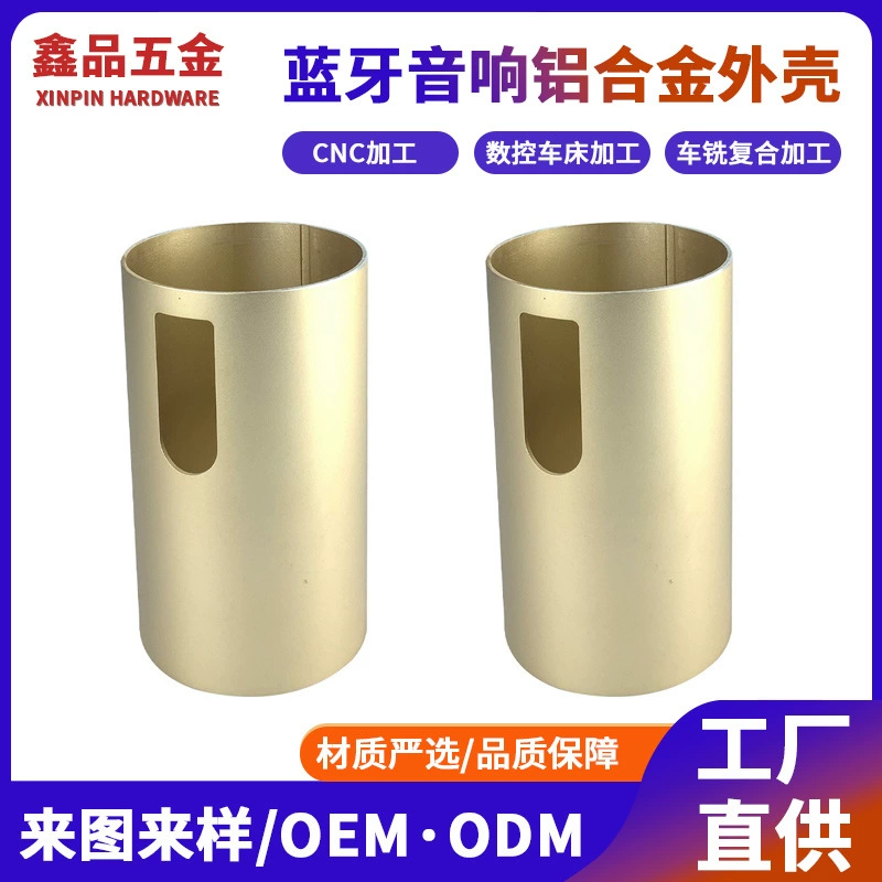 Bluetooth аудио корпус из алюминиевого сплава с ЧПУ обработкой, очиститель, электронное оборудование, производитель корпусов из алюминиевого профиля
