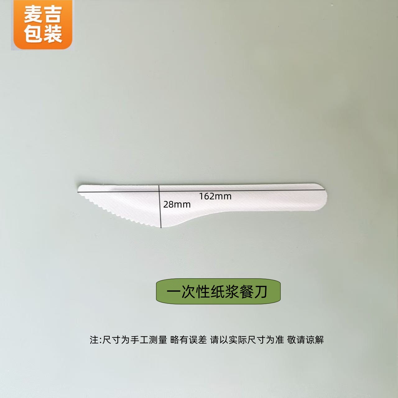 Preferir un solo uso de mango largo de té de leche cucharas cuchillo de comida occidental cuchillo de tenedor cucharas cubiertos al por mayor cucharas de goteo de agua cucharas de cucharas