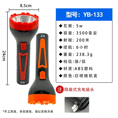power wholesale – UV fənərlər - yb-133-flashlight