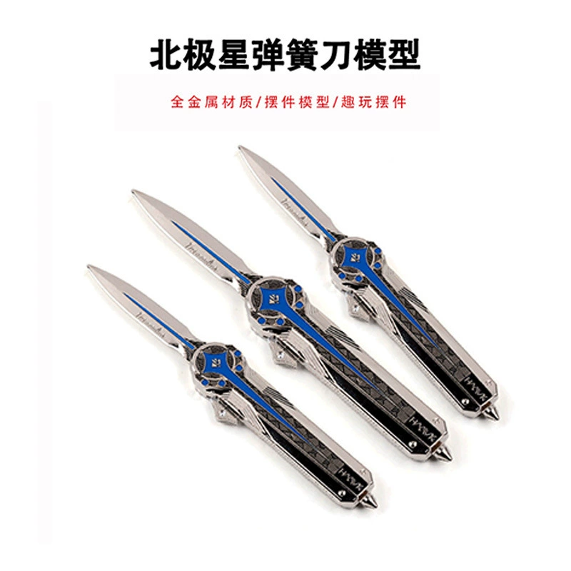 Delta Operation Weapon Polaris Knife Switch Knife Melee Weapon Model Peripheral Decoration Educational Toy