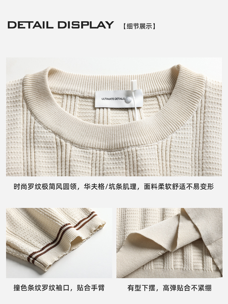 Europa y América transfronterizos hombre hielo tejido camiseta de manga corta cuello redondo textura vertical borde de color contraste chaqueta casual de negocios para hombre