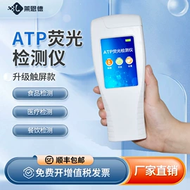 食药品检测仪;测定仪;土壤检测仪器