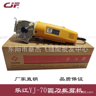 ���ژ���YJ-70A�A���ü��C��Ƭ�в����ֳ�ʽС늼���70�A��Ƭ