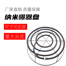 不锈钢曝气盘微孔纳米增氧盘水产养殖气泡盘污水处理曝气盘高低盘