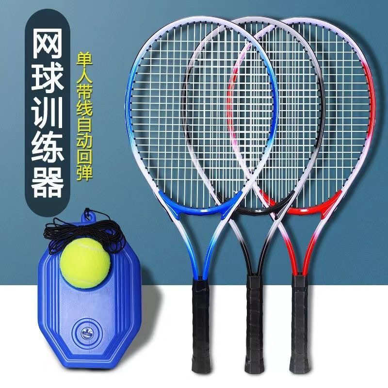 Tennis Trainer Tennis Racquets Beginner Self-Trainer Universal Adult Single Player Bouncing with Cord Self-suit