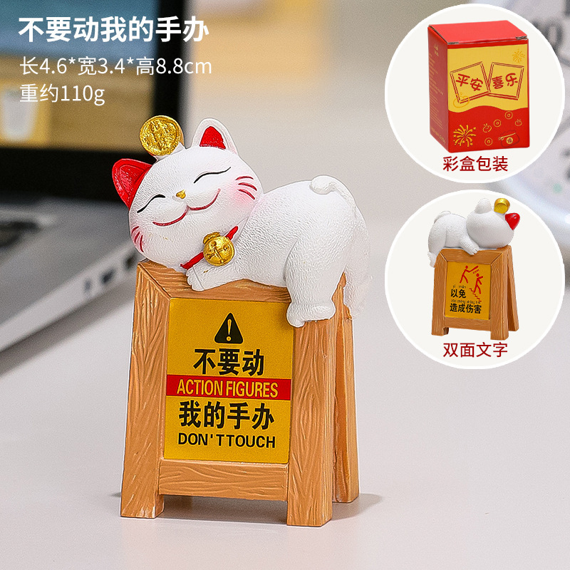 卡通小猫警示牌躺赢招财猫工位桌面摆件打工人解压礼品创意提示牌|undefined