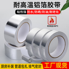 �����X���͸ߜ��z����ù���͏N����̨ˮ��ճ�N�z���p϶�����N