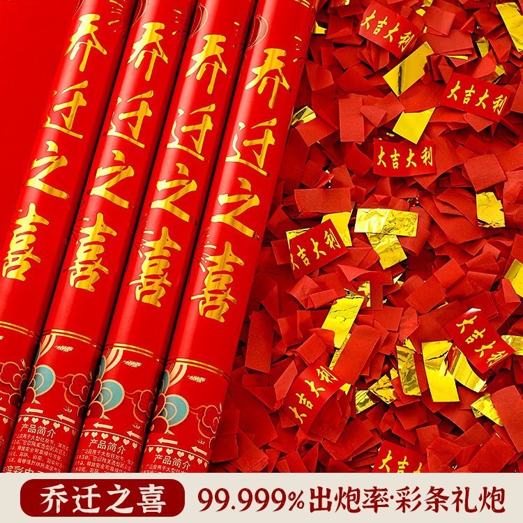 手回しの礼砲が開店した礼花が着工した大吉は結婚祝いの花砲を持って誕生日パーティーの祝典のスプレー缶を持っている|undefined