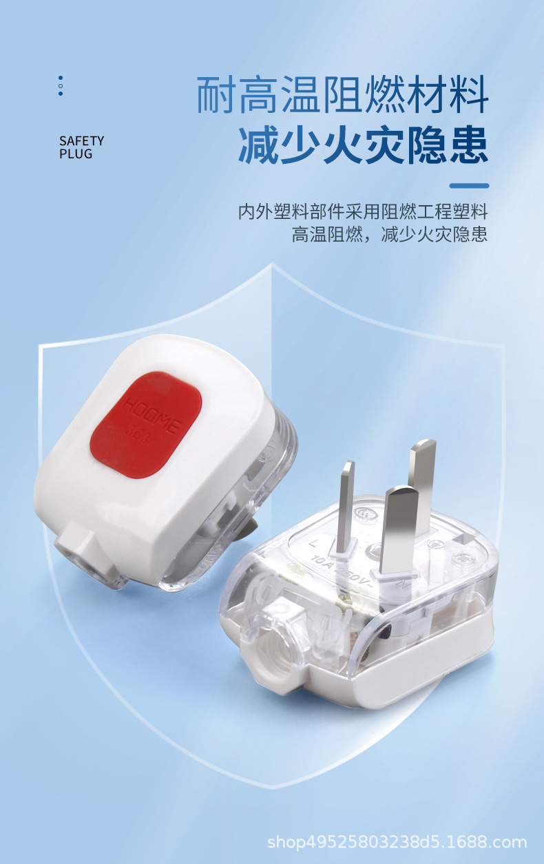 插头_07.jpg