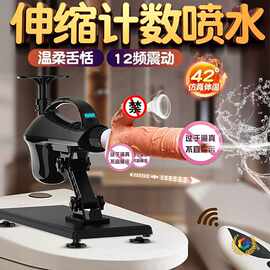 男女通用静音加热炮机伸缩抽插炮机女用全自动电钻自慰器震动阳具