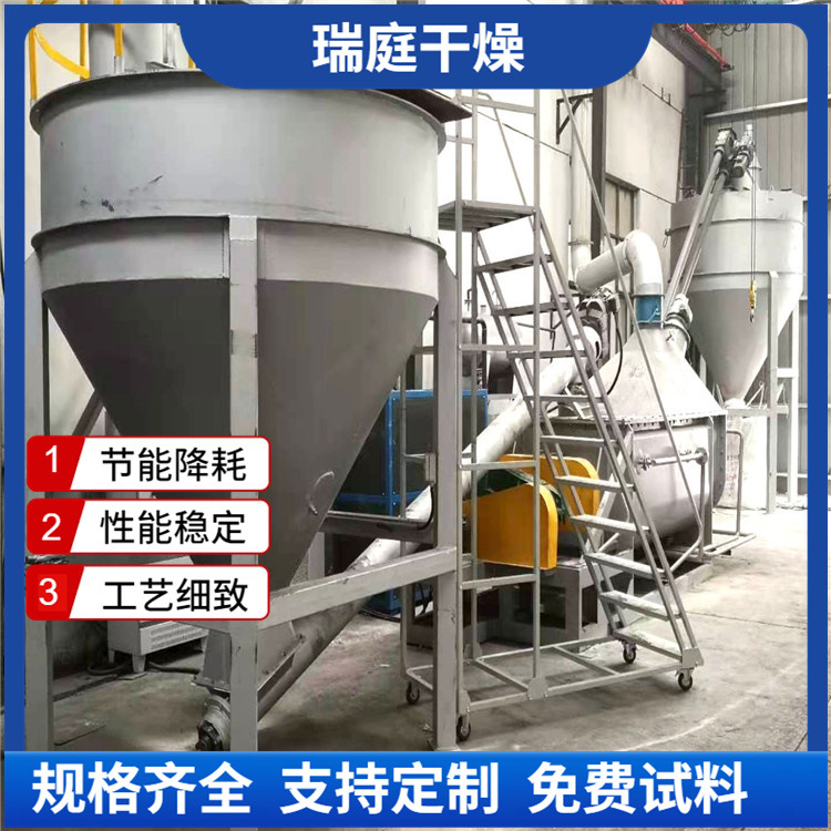 线性低密度干燥设备 空心桨叶干燥机 线性低密度烘干机 干化机