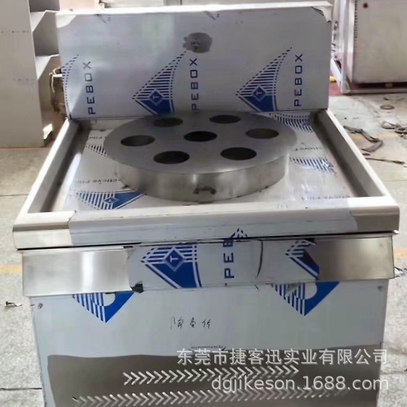 商用蒸包炉点心专用蒸炉广式点心蒸制炉早茶蒸包蒸炉后厨面点蒸炉