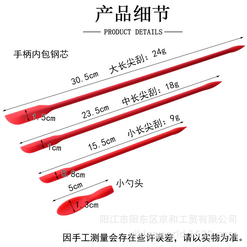 Silicone double-sided small cosmetic scraper, set, 3 pieces