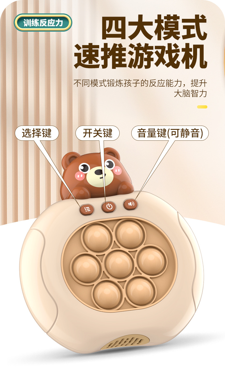 790 小速推详情首屏3