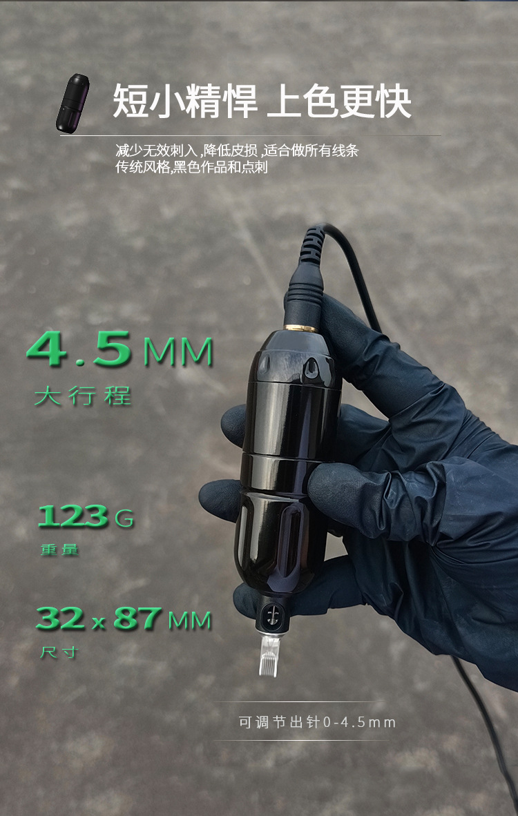 黑耀纹身短笔-详情页_04.jpg