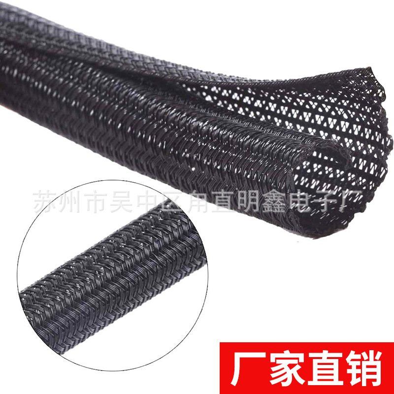 供应线束保护开口自卷管开口式编织网管编织自卷管PET编织网管