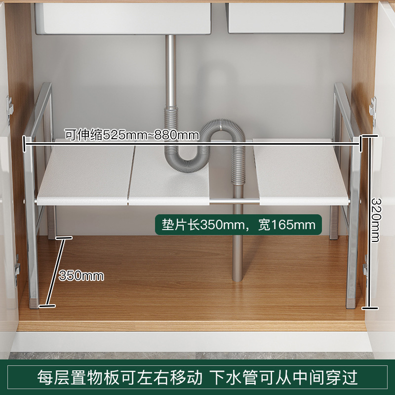 Fregadero de cocina estante de almacenamiento gabinete retráctil estante interior estante de almacenamiento de olla multifuncional