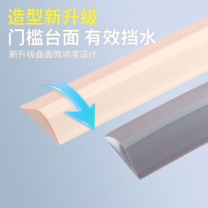 Pvc Water Retaining Strip Bathroom Shower Room Waterproof Strip Bathroom Kitchen Sink Floor Water Blocking Strip Water Barrier Strip