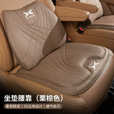 Waist support Seat Cushion, Universal Lumbar - model-f-seat-cushion-lumbar-support-chestnut-brown-xiaopeng