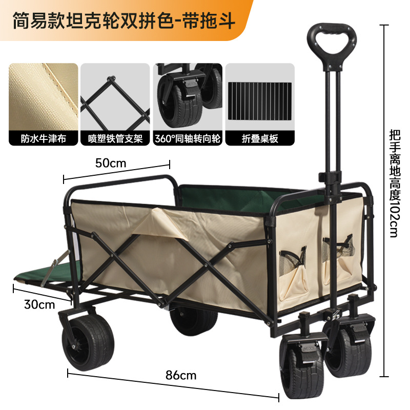 Nuevo camping al aire libre para niños camping cabina plegable camping portátil camping gran tamaño se puede acostar pequeño carro transfronterizo